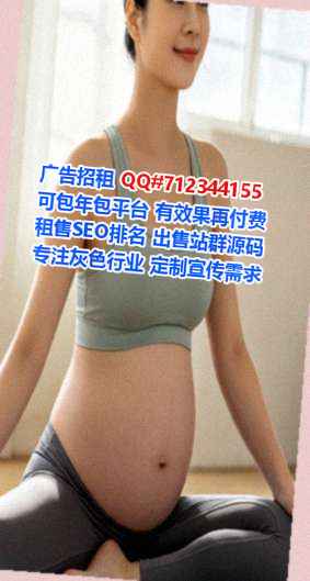 吉国代妈医院管理事务所